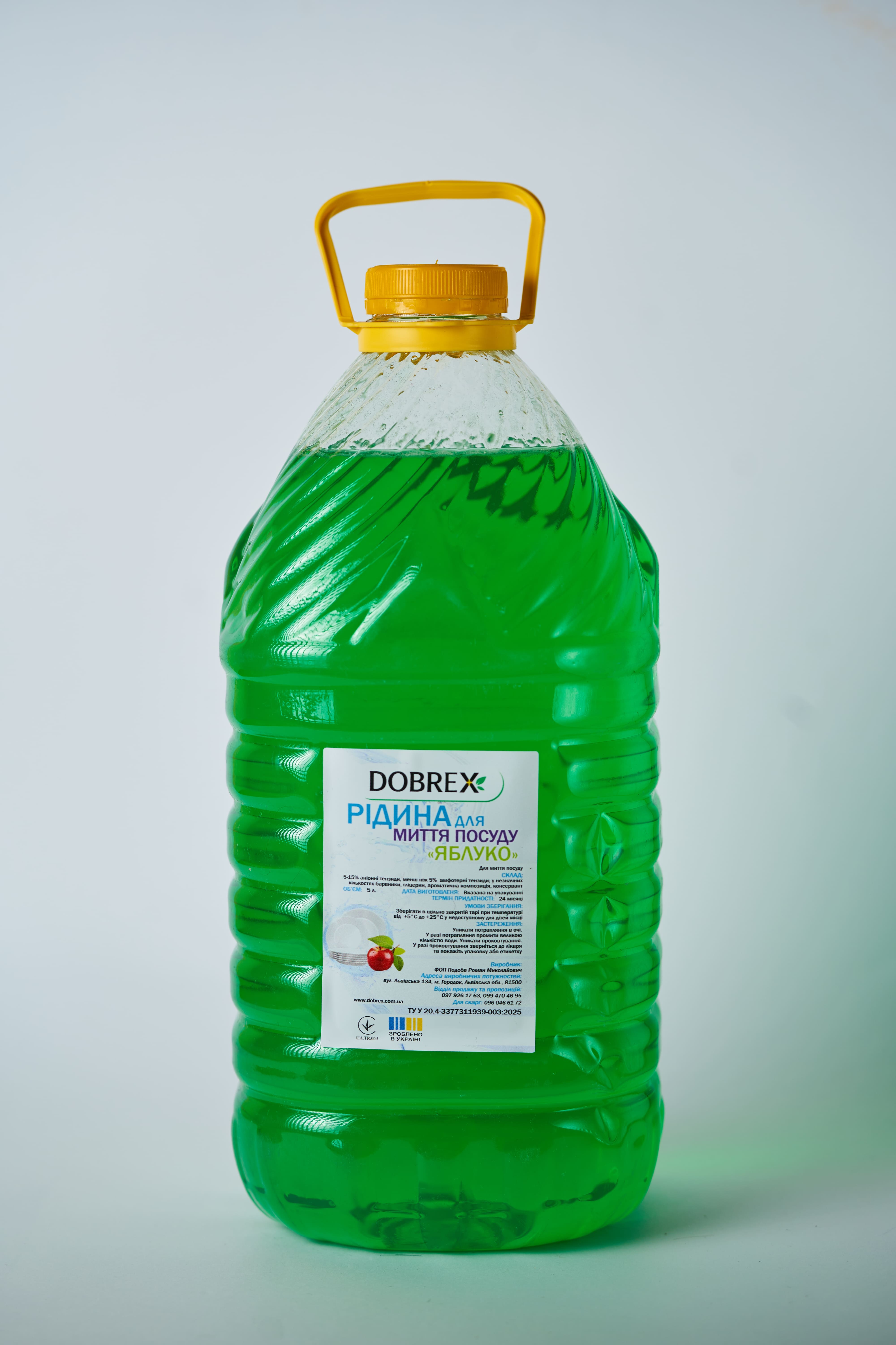 Рідина для миття посуду "Яблуко" Dobrex